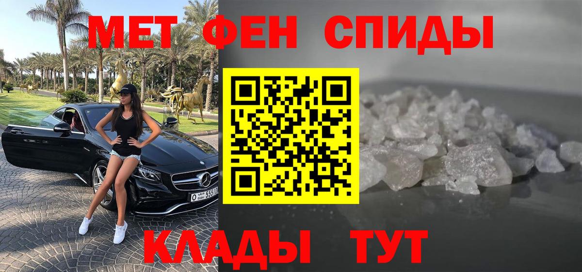 Amphetamine VHQ  Вход с VPN  Семёнов 