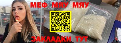 стаф Кимры