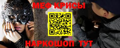 стаф Кимры