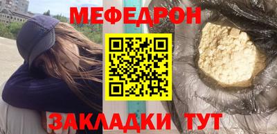 стаф Кимры