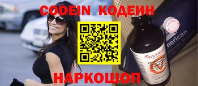 героин Кинель