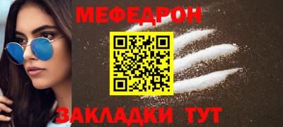 стаф Кимры