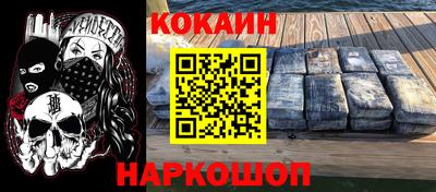 соль ск Кингисепп