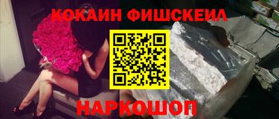соль ск Кингисепп