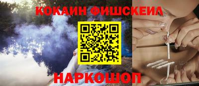 соль ск Кингисепп