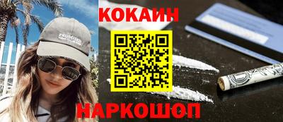 соль ск Кингисепп