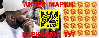 героин Кинель