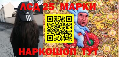 соль ск Кингисепп