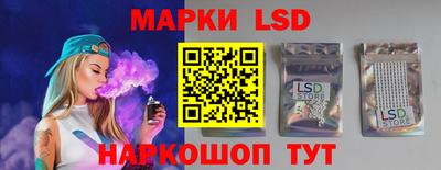 соль ск Кингисепп
