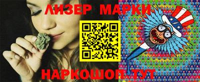 героин Кинель