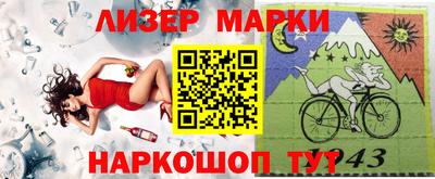 героин Кинель
