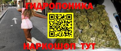 героин Кинель
