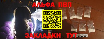 соль ск Кингисепп