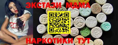 соль ск Кингисепп