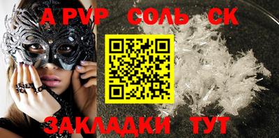 стаф Кимры