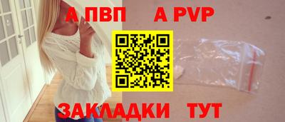 стаф Кимры