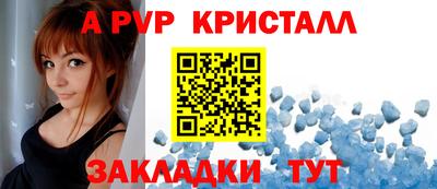 героин Кинель