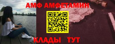 героин Кинель