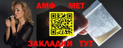 стаф Кимры