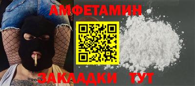 героин Кинель