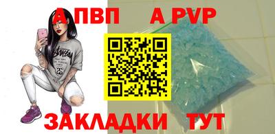 героин Кинель