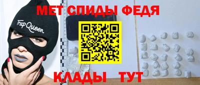 стаф Кимры