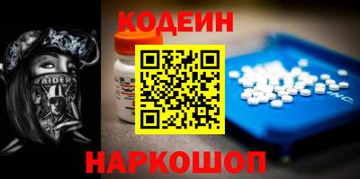 героин Кинель