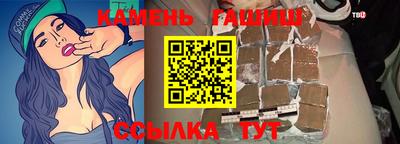 соль ск Кингисепп
