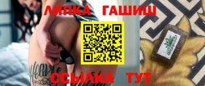 соль ск Кингисепп