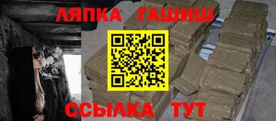 соль ск Кингисепп