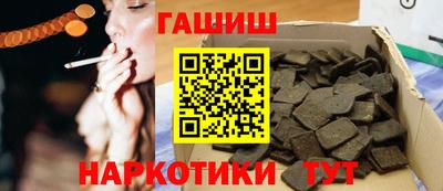 героин Кинель