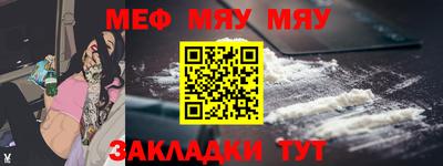 стаф Кимры