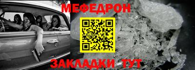 стаф Кимры