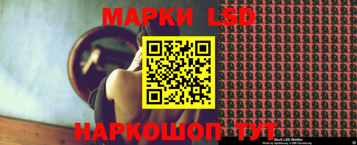 LSD-25 экстази ecstasy  LSD-25 экстази ecstasy  Вход с VPN  Семёнов 