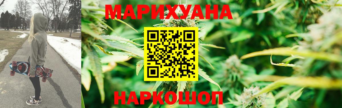 МАРИХУАНА планчик Семёнов