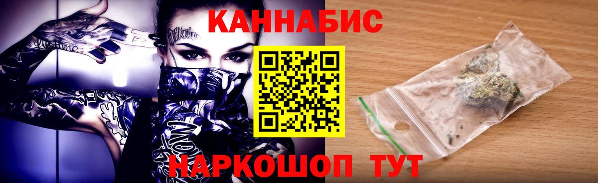 Канабис тримм  Бошки марихуана MAZAR  Семёнов  Вход с VPN  Марихуана планчик 
